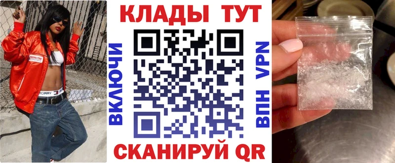 Купить наркотик аптеки Котово Экстази Меф мяу мяу Alpha PVP Амфетамин