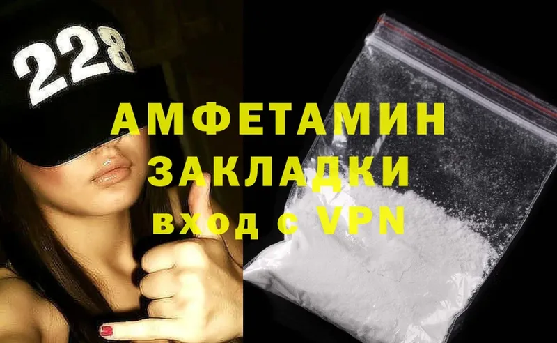 Amphetamine VHQ  сайты даркнета какой сайт  гидра ссылки  Котово  магазин  наркотиков 