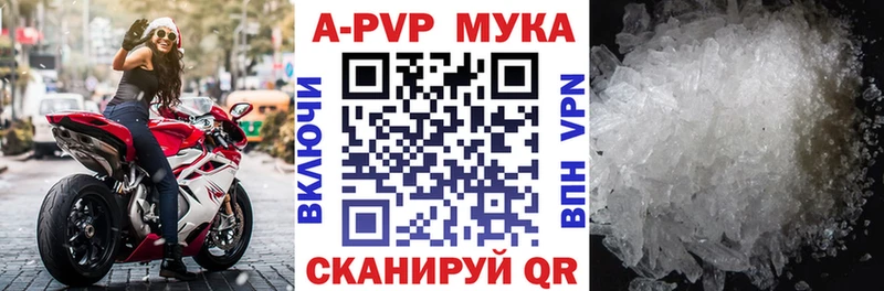 OMG как зайти  Котово  APVP кристаллы 