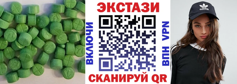 Экстази TESLA  Котово 