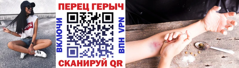 ГЕРОИН белый Котово