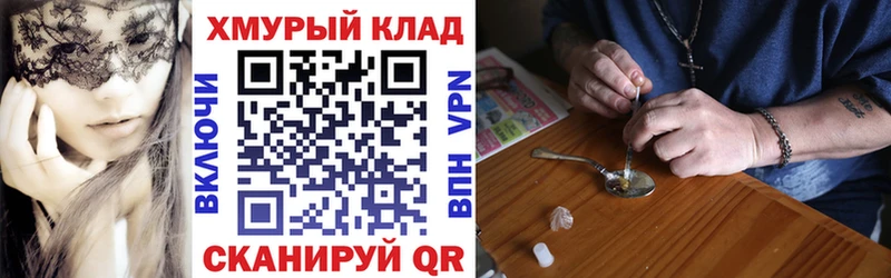 сколько стоит  Котово  Героин гречка 