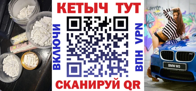 Кетамин ketamine Котово