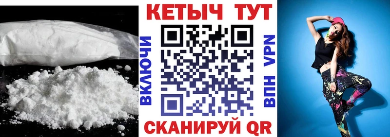 Кетамин VHQ  MEGA ТОР  Котово 