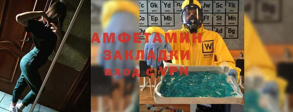 кокаин перу Кукмор