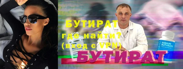 гидропоника Красноперекопск