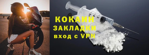 каннабис Лагань