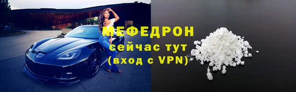 сатива Краснослободск
