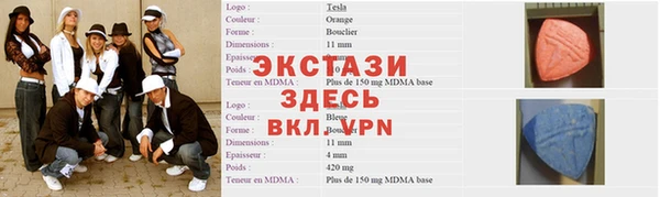сатива Краснослободск