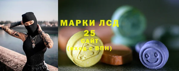 марки lsd Краснотурьинск