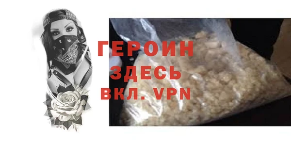 сатива Краснослободск
