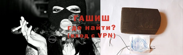 сатива Краснослободск