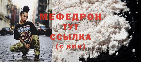 сатива Краснослободск