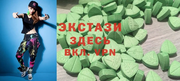 марки nbome Куйбышев