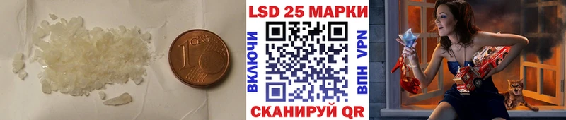 ЛСД экстази кислота блэк спрут рабочий сайт Котово