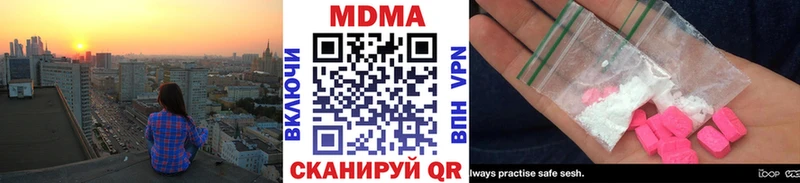 MDMA молли  ссылка на мегу рабочий сайт  Котово 