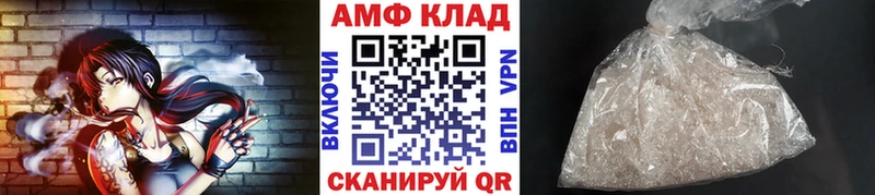 Метамфетамин Methamphetamine  Котово 