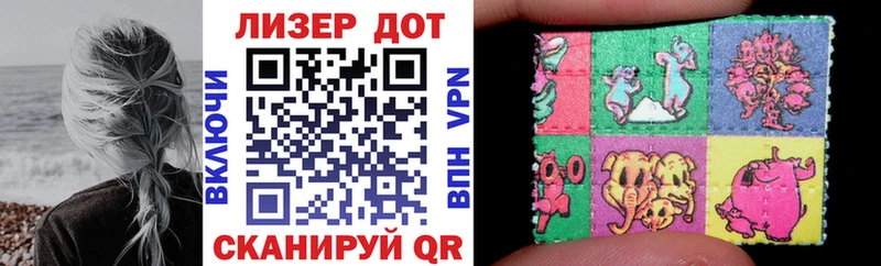 Марки 25I-NBOMe 1,5мг  где можно купить   Котово 