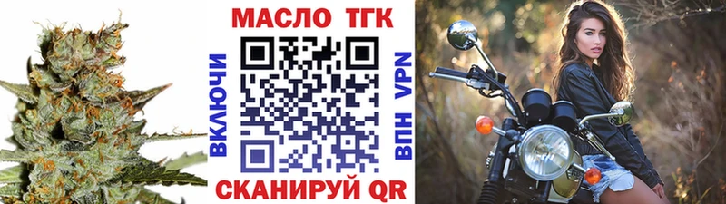 купить  цена  Котово  Дистиллят ТГК вейп с тгк 