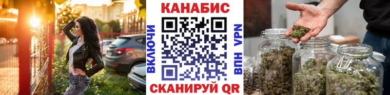 Каннабис марихуана Котово